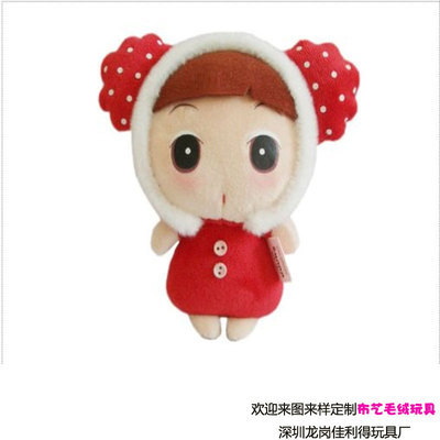 迷糊娃娃公仔 平安保险定制礼品的优选，深圳佳利得服饰专业加工